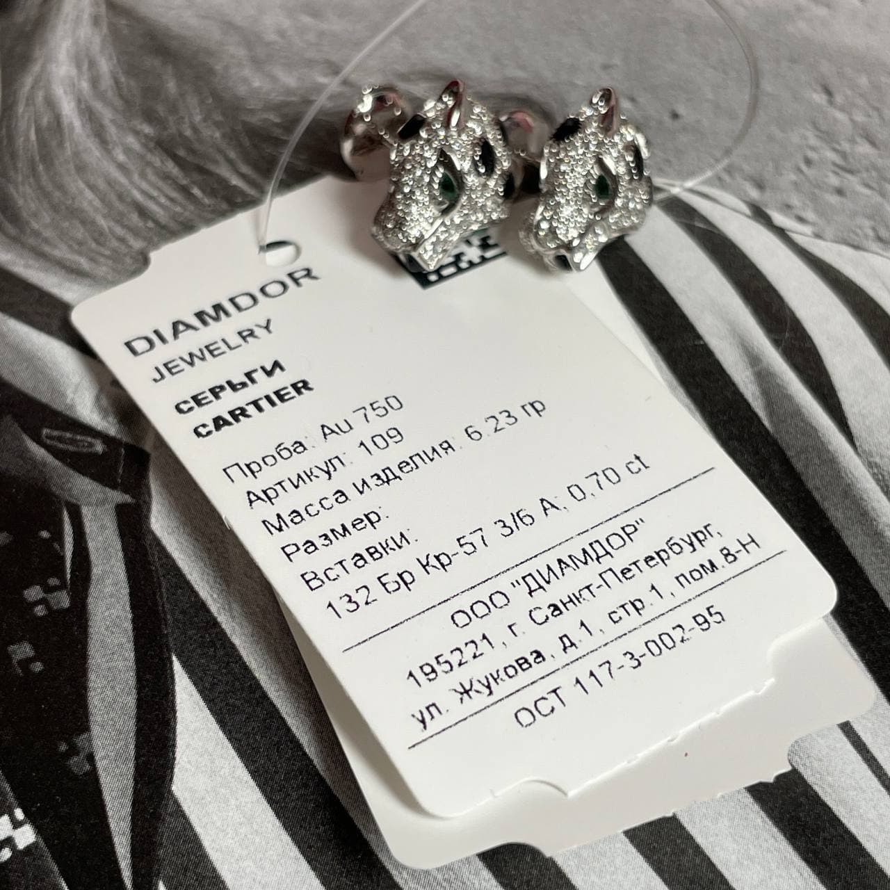 Серьги Cartier Panthere с бриллиантами 0,70 ct (белое золото 750) — фото 7