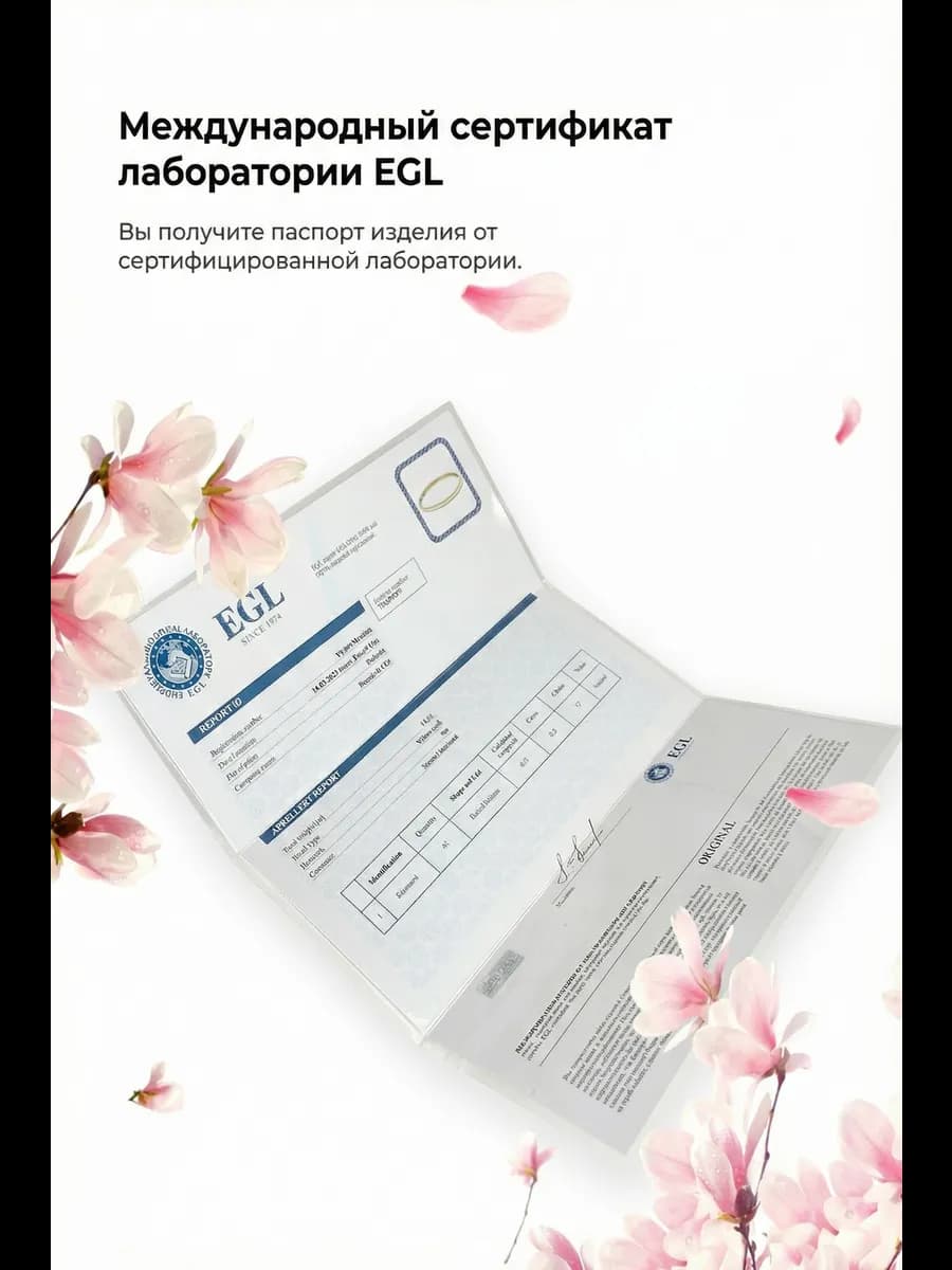 Золотая подвеска с бриллиантами 0,28ct