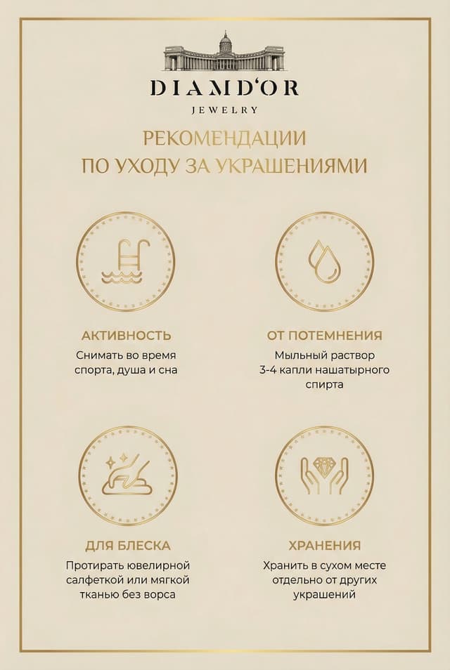 DIAMDOR Золотое кольцо Звезды с бриллиантами, фото 2