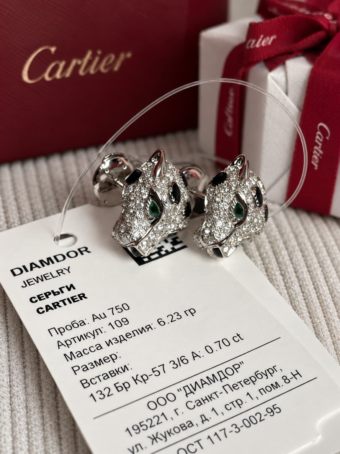 Серьги Cartier Panthere с бриллиантами 0,70 ct — фото 7