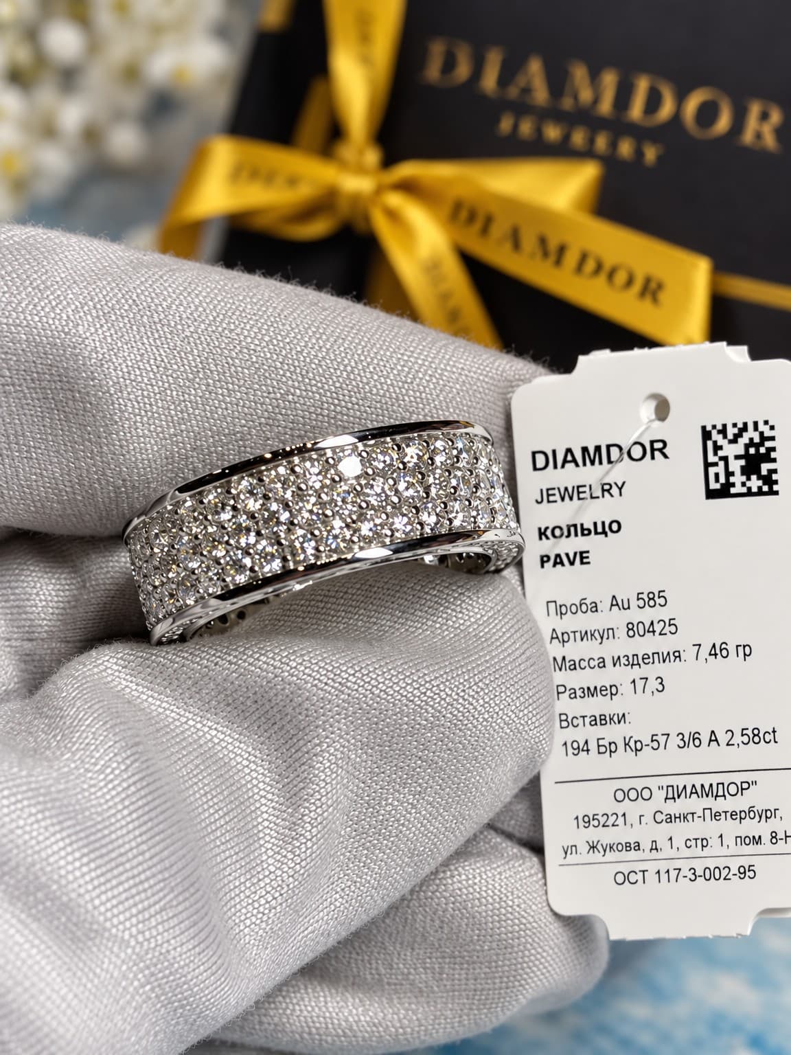 Обручальное Кольцо Pave 2,58 ct — фото 6